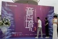 意境·创想空间|邢台欧神诺设计师沙龙圆满落幕