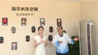 海尔56℃除菌空调在79℃高温禁区做了场体验云众播