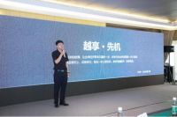 越享·先机 2020先越门窗经销商峰会圆满举办