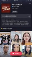 “花式撑腰挑战”已开启丨樱花抖音挑战赛，等你来战~