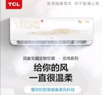 京东空调巅峰24小时开启 国家宝藏IP空调凸显京品家电良心品质