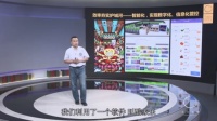 如何打造数字化护城河 酷家乐助力生鲜传奇创造'生鲜传奇