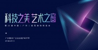 「轩尼斯门窗」拍了拍「你」，来C区14.2-10展位找我！