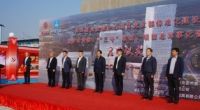幕墙隔热毯暖框技术助力青岛国信金融中心取得LEED金级