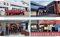 2020云南建博会|心力集团—智造体系，再筑光耀！