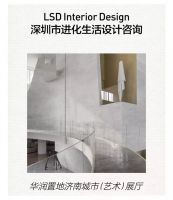LSD作品入选2019年AD100设计与建筑精英榜单