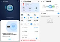 荣耀路由器全面体验 信号强不是唯一优势！