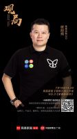 向新而行 各自有光 网易X中国家博会发起“家居新经济”大咖线上论坛