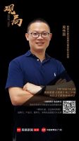 向新而行 各自有光 网易X中国家博会发起“家居新经济”大咖线上论坛