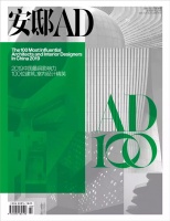 LSD作品入选2019年AD100设计与建筑精英榜单