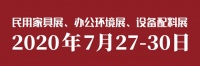 CIFF广州丨全球顶尖设备配料展，7月27日广州盛大举办！