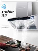 拒绝厨房油腻，德本V6+让你做个清爽美厨娘！