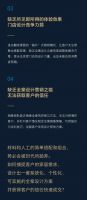 DRD《全案思维 · 创造营销新增长》广州站即将开课！