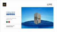 8.9来大卫地板工厂团购丨嗨购不停狂欢不止！