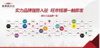 探索家具家电融合新路径，家具新中心携手格力共话产业升级之路