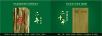 “国林怡景”携手“城市绿心”打造中国现代园林新标杆