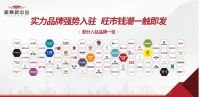 探索家具家电融合新路径 家具新中心携手格力共话产业升级