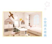 你想要的榻榻米儿童房，全年龄孩子都能用！