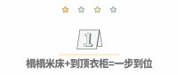你想要的榻榻米儿童房，全年龄孩子都能用！