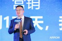 箭牌卫浴2020年VIP高峰论坛圆满收官！