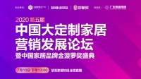 门窗经销商大调查|欧铂尼门窗喜提“经销商推崇十大品牌”