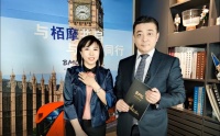 栢摩线上展会暨周年庆典圆满成功
