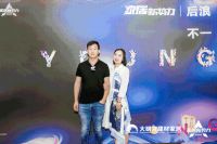 大明宫建材家居“家居新势力，后浪不一YOUNG”焕心启动！