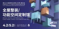 全屋整装的出现，让99%的新婚夫妻不用再吵N+1次的架！