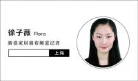 如鱼得水消费者赵太太：我家的窗帘每天都有不一样的感觉