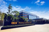 岭南名校进奥科、校企合作谱新篇