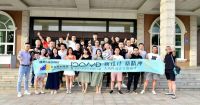 游学季｜新包豪斯学院：于行走中，感悟生活的艺术