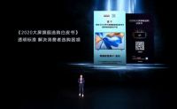 荣耀电视50英寸闪亮登场 价格惊喜小户型必备