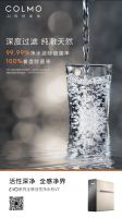 40天伏暑破纪录！如何安然度“伏”，COLMO鲜活守护