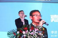 2020破疫而来|北方木业破局攻略会议于山东临沂召开