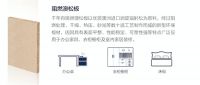 入伏了不用愁，澳思柏恩阻燃板，让万千家庭防患于未“燃
