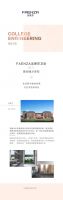 FAENZA法恩莎助力黄冈博才学校