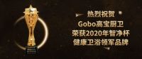 尊崇科技，守护健康，Gobo高宝为您保“家”护航！