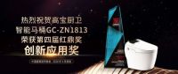 尊崇科技，守护健康，Gobo高宝为您保“家”护航！
