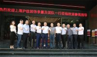 探索、升级、合作、共赢！沪佳与欧派强强联合 共创美好未来 ——沪佳与欧派签署战略合作协议