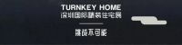 ​优舍USIZE：挑战4个小时精益智造全屋收纳系统落地