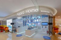 2020重庆首家Aqara Home智能家居旗舰店强势入驻爱融荟城 引领潮流全屋智能