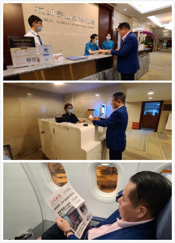 丁佐宏在杭州参加完长三角企业家联盟创新发展会议后连夜赶末班航班飞抵沈阳