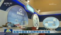 河北晨阳工贸集团入选河北省战略性新兴产业 双百强 企业