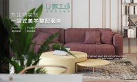 在广阔互联网家装市场中 怎么选择一家口碑靠谱的家装公司