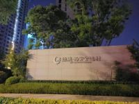 兔宝宝公证检测西安全运村,高标准加速高品质生活发展进程
