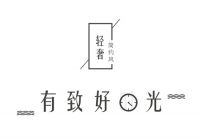 阿洛尼浴室柜有致好时光：有岩有品，智能体验