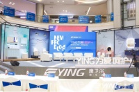 鹰卫浴2020「呵护+」系列新品实力出圈，发布会圆满成功