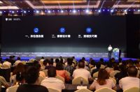 太 子家居2020新品发布会——突破新生，赋能家居新体验