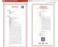 Othello欧德罗品牌公司通过“中国诚信供应商”荣誉认证！