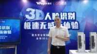 惠氏安全智能锁联合商汤科技重磅发布3D人脸识别智能锁